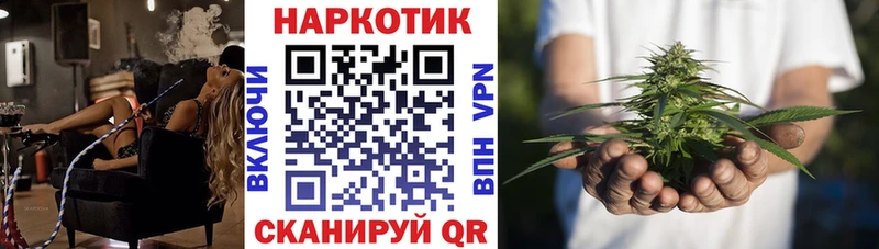 Наркотические вещества Урус-Мартан APVP МЕФ ГАШ MEGA ССЫЛКА Канабис