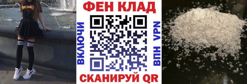 АМФЕТАМИН Розовый  где продают наркотики  Урус-Мартан 