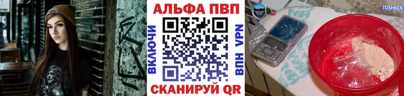 купить наркотик  нарко площадка формула  мега зеркало  A PVP VHQ  Урус-Мартан 