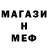 МДМА молли ForeverGoi