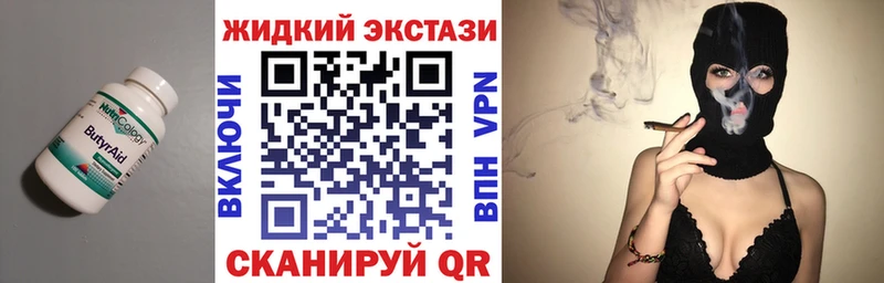 Бутират вода  Урус-Мартан 