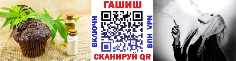 Canna-Cookies конопля ссылка на мегу ССЫЛКА Урус-Мартан