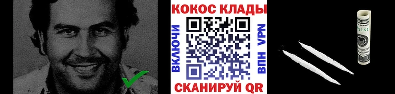 COCAIN Columbia Урус-Мартан