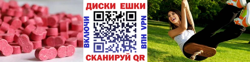 Экстази DUBAI  Урус-Мартан 