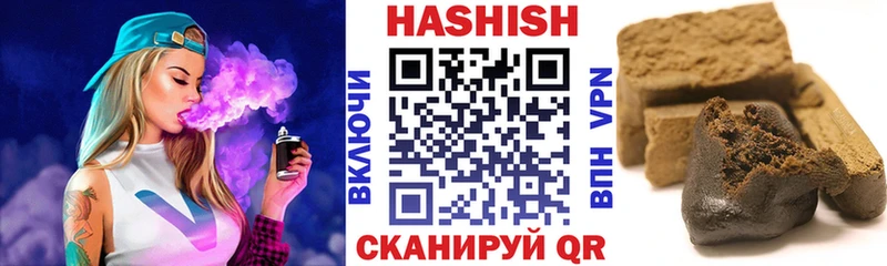 Гашиш Ice-O-Lator  OMG ссылка  Урус-Мартан  магазин   
