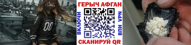 ГЕРОИН белый  мега ссылки  Урус-Мартан  это телеграм  закладки 