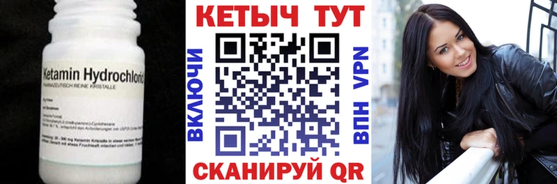 цены наркотик  Урус-Мартан  КЕТАМИН VHQ 