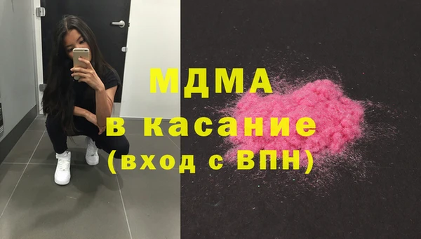 дмт Армянск