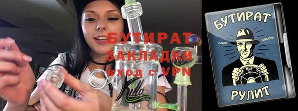 круглые Аркадак