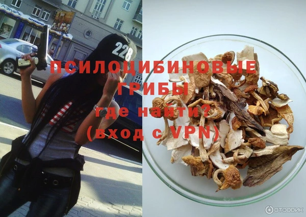 кокаин колумбия Арсеньев