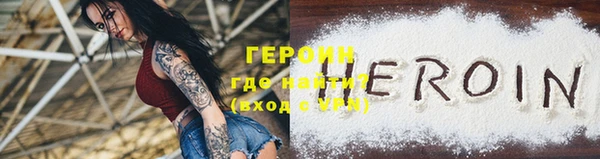 кокаин колумбия Арсеньев