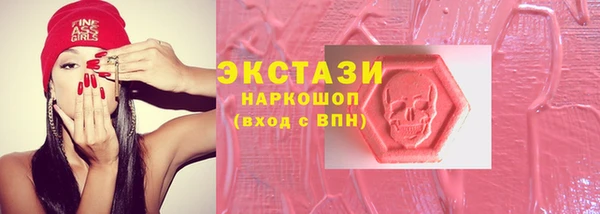 дмт Армянск