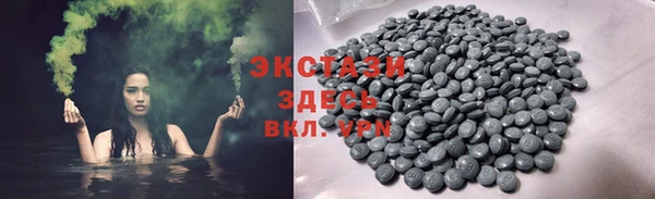 дмт Армянск