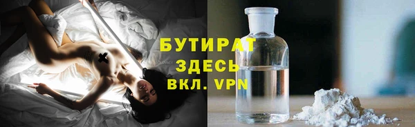 круглые Аркадак