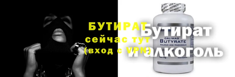 круглые Аркадак