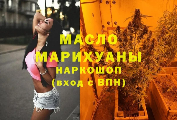 кокаин колумбия Арсеньев