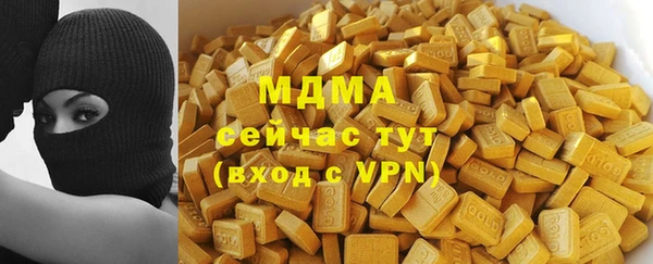 кокаин колумбия Арсеньев