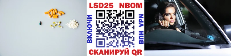где купить наркотик  Урус-Мартан  Лсд 25 экстази кислота 