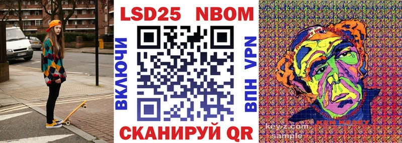 продажа наркотиков Урус-Мартан Марки N-bome 1500мкг