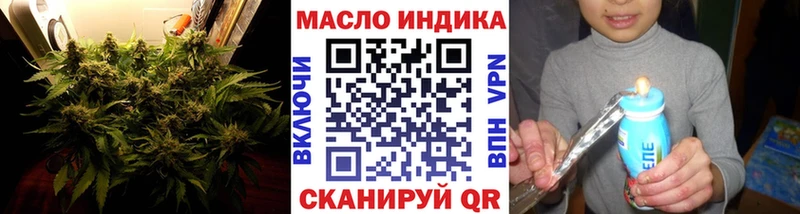 закладка  Урус-Мартан  ТГК THC oil 